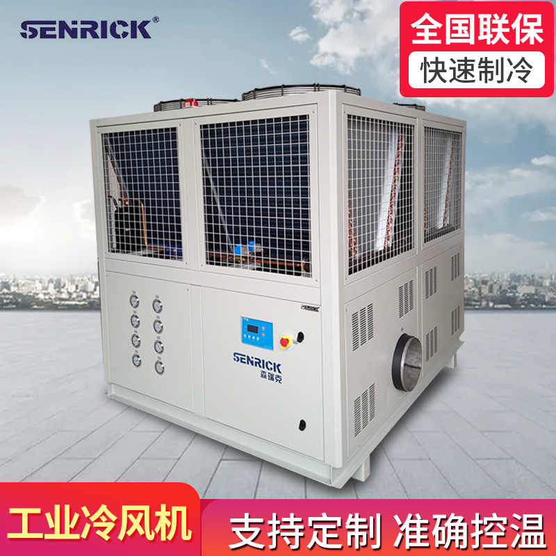 冷風機的類型及應(yīng)用原理